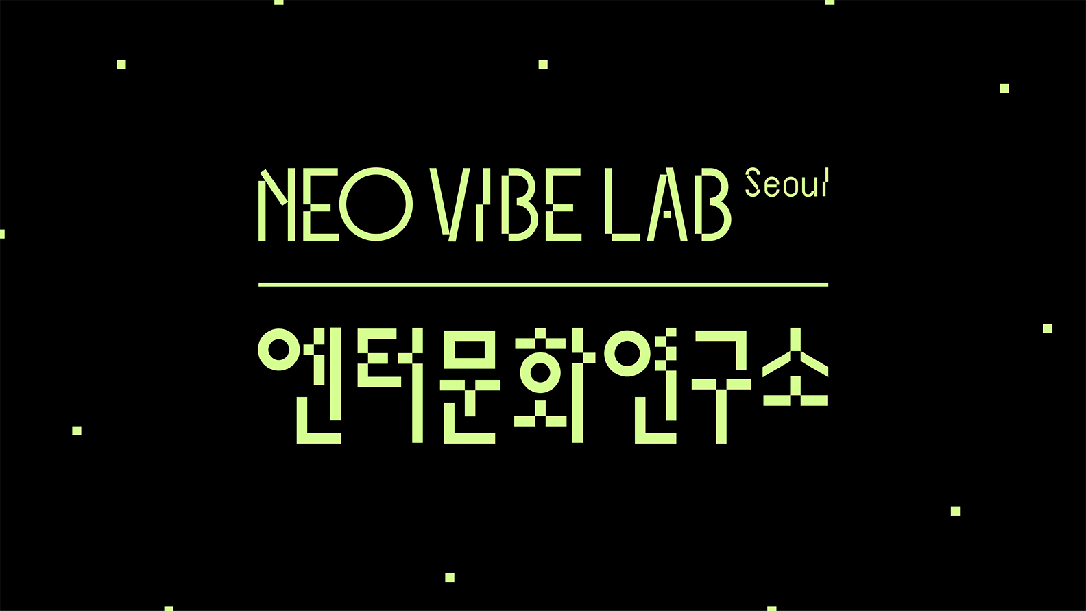 Neo Vibe Lab Seoul